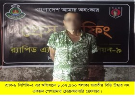 মৌলভীবাজার